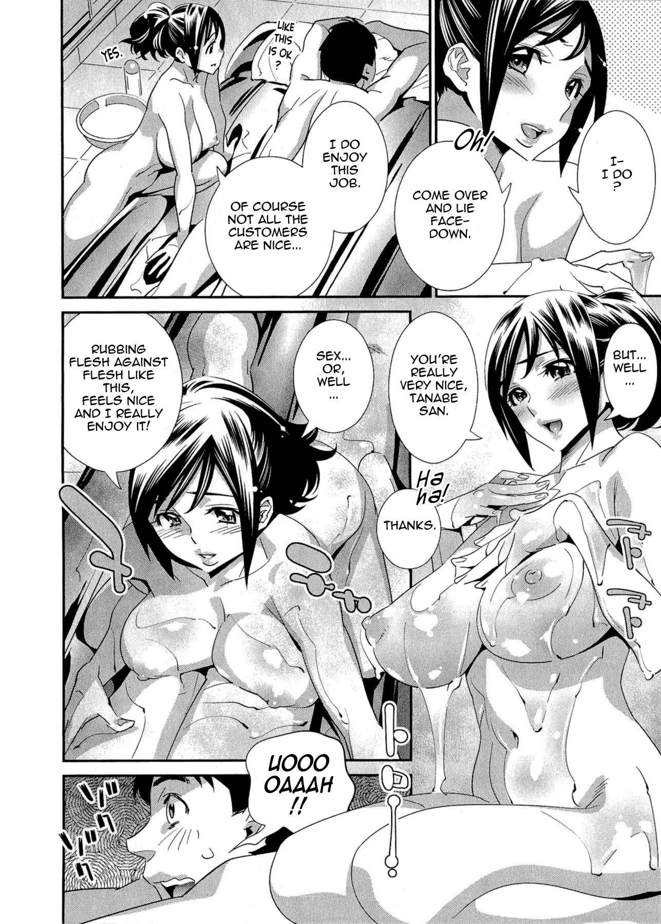 After Five Working! Chapter 4000 Page 14